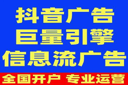 抖音信息流广告投放的五大成功行业案例剖析