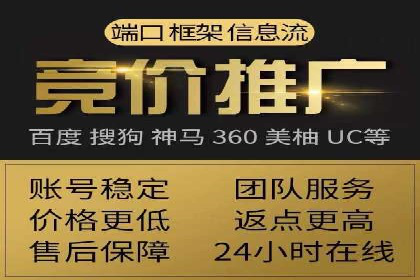 SEM代运营公司案例：助力企业增长