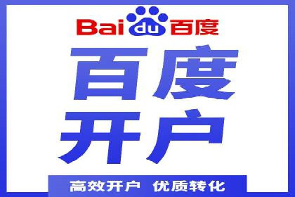 SEM推广策略的五大关键点及成功案例