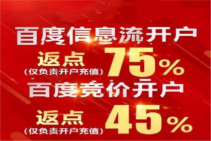 百度推广代理助力企业实现品牌升级的案例