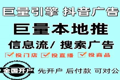 百度竞价运营：实战案例分析集锦